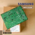 DB93-13183E แผงวงจรแอร์ Samsung แผงบอร์ดแอร์ซัมซุง แผงบอร์ดคอยล์ร้อน อะไหล่แอร์ ของแท้ศูนย์