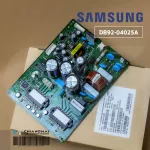 DB92-04025A แผงวงจรแอร์ Samsung แผงบอร์ดแอร์ซัมซุง แผงบอร์ดคอยล์ร้อน อะไหล่แอร์ ของแท้ศูนย์ // ไม่ต้องใส่ IC EEprom