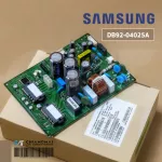 DB92-04025A แผงวงจรแอร์ Samsung แผงบอร์ดแอร์ซัมซุง แผงบอร์ดคอยล์ร้อน อะไหล่แอร์ ของแท้ศูนย์ // ไม่ต้องใส่ IC EEprom