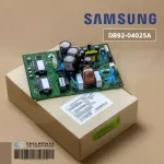 DB92-04025A แผงวงจรแอร์ Samsung แผงบอร์ดแอร์ซัมซุง แผงบอร์ดคอยล์ร้อน อะไหล่แอร์ ของแท้ศูนย์ // ไม่ต้องใส่ IC EEprom