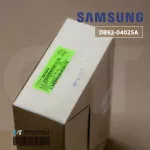 DB92-04025A แผงวงจรแอร์ Samsung แผงบอร์ดแอร์ซัมซุง แผงบอร์ดคอยล์ร้อน อะไหล่แอร์ ของแท้ศูนย์ // ไม่ต้องใส่ IC EEprom