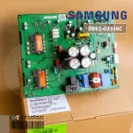 DB92-03356C Air Circuit Samsung Airport Air Sumsung Board Hot coil board, genuine air conditioner, zero