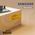 DB92-04025C Samsung Air Circuit Circuit, Air Samsung Board Hot coil board, genuine air conditioner, zero