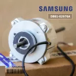 DB81-02976A มอเตอร์แอร์ Samsung มอเตอร์แอร์ซัมซุง มอเตอร์คอยล์เย็น WZDK115-38GS-WZKFN-115-8-1 115W. อะไหล่แอร์ ของแท้ศูนย์