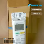 4016987 / 2P384885-10 รีโมทแอร์ Daikin รีโมทแอร์ไดกิ้น โค้ดฝาหลัง ARC480A21 Remote Control อะไหล่แอร์ ของแท้เบิกศูนย์