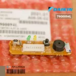 7900094 / 7900094L, DAIKIN Air remote control panel, air conditioner receiver