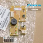 1840054 / 1840054L แผงรับสัญญาณรีโมทแอร์ Daikin ตัวรับสัญญาณแอร์ไดกิ้น อะไหล่แอร์ ของแท้ศูนย์