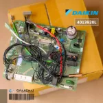 4013920 / 4013920L แผงวงจรแอร์ Daikin แผงบอร์ดแอร์ไดกิ้น แผงบอร์ดคอยล์เย็น รุ่น FTKC12NV2S