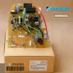 4009402 / 4009402L Air Circuit DAIKIN Air Board Cold coil board model FTE09NV2S
