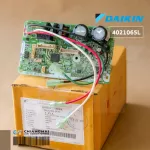 4021065L / 4021065 แผงวงจรแอร์ Daikin แผงบอร์ดแอร์ไดกิ้น แผงบอร์ดคอยล์เย็น รุ่น FTKM12SV2S