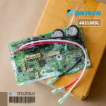 4021065L / 4021065 แผงวงจรแอร์ Daikin แผงบอร์ดแอร์ไดกิ้น แผงบอร์ดคอยล์เย็น รุ่น FTKM12SV2S