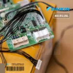 4019116 / 4019116L แผงวงจรแอร์ Daikin แผงบอร์ดแอร์ไดกิ้น แผงบอร์ดคอยล์เย็น รุ่น FTKM18NV2S