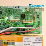 4026494 ให้ใช้ 4026494 แทน แผงวงจรแอร์ Daikin แผงบอร์ดแอร์ไดกิ้น แผงบอร์ดคอยล์เย็น แอร์ไดกิ้น รุ่น FTKQ18UV2S