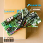 4009443 / 4009443L Air Circuit Circuit DAIKIN Air Board Cold coil board model FTM28NV2S, FT24LV2S