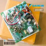 2531987 / 4017276L แผงวงจรแอร์ Daikin แผงบอร์ดแอร์ไดกิ้น แผงบอร์ดคอยล์ร้อน รุ่น RKC09QV2S, RKC09RV2S