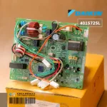 198652 / 4015725L Air Circuit DAIKIN Air Board Hot coil board model RKC12PV2S