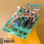 4023463 แผงวงจรแอร์ Daikin แผงบอร์ดแอร์ไดกิ้น แผงบอร์ดคอยล์ร้อน รุ่น RKC18TV2S