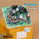 4013758 / 4013758L Air Circuit DAIKIN Air Board Hot coil board model RKC18NV2S