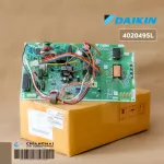 4020495L Air Circuit DAIKIN Air Board Hot coil board model RKC12NV2S