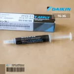 TG-3G ซิลิโคนระบายความร้อน แผงวงจรอิเล็กทรอนิกส์ Thermal Grease 2.5 W/m.K