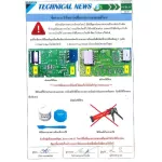 TG-3G ซิลิโคนระบายความร้อน แผงวงจรอิเล็กทรอนิกส์ Thermal Grease 2.5 W/m.K