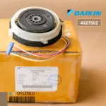 4027502 /1976353 Daikin Air Conditioner Motor Cold motor 4025675, 4018968l genuine air conditioner spare parts