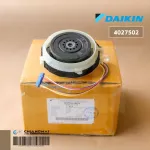 4027502 /1976353 Daikin Air Conditioner Motor Cold motor 4025675, 4018968l genuine air conditioner spare parts