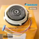 4027502 /1976353 Daikin Air Conditioner Motor Cold motor 4025675, 4018968l genuine air conditioner spare parts