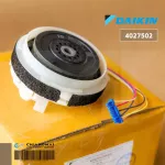 4027502 /1976353 Daikin Air Conditioner Motor Cold motor 4025675, 4018968l genuine air conditioner spare parts