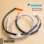 4020502 เซ็นเซอร์แอร์ Daikin เซ็นเซอร์แอร์ไดกิ้น *เซ็นเซอร์คอยล์ร้อน อะไหล่แอร์ ของแท้เบิกศูนย์