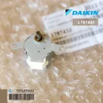 179743J 1797439L มอเตอร์สวิงแอร์ Daikin ขึ้น-ลง MP24Z 12VDC อะไหล่แอร์ ของแท้เบิกศูนย์