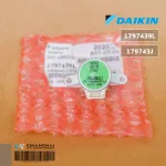 179743J 1797439L มอเตอร์สวิงแอร์ Daikin ขึ้น-ลง MP24Z 12VDC อะไหล่แอร์ ของแท้เบิกศูนย์