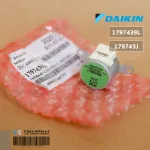 179743J 1797439L มอเตอร์สวิงแอร์ Daikin ขึ้น-ลง MP24Z 12VDC อะไหล่แอร์ ของแท้เบิกศูนย์