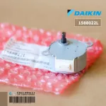 1588022L 158802J มอเตอร์สวิงแอร์ Daikin ซ้าย-ขวา MP35EAZ อะไหล่แอร์ ของแท้เบิกศูนย์