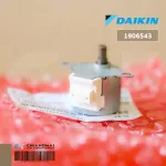 1906543 มอเตอร์สวิงแอร์ Daikin ขึ้น-ลง MP24Z 5P 12VDC อะไหล่แอร์ ของแท้เบิกศูนย์