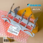 4017170 1 ขิ้น ใบสวิงปรับทิศทางลม Daikin ครีบสวิง ใบสวิงใน ซ้าย-ขวา แอร์ไดกิ้น อะไหล่แอร์ ของแท้ศูนย์
