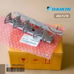 4017170 1 ขิ้น ใบสวิงปรับทิศทางลม Daikin ครีบสวิง ใบสวิงใน ซ้าย-ขวา แอร์ไดกิ้น อะไหล่แอร์ ของแท้ศูนย์