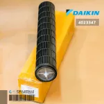 4023347 Cold coil fan DAIKIN propellers, Cavity, Squirrels, Spare parts, genuine air conditioner