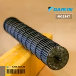 4023347 Cold coil fan DAIKIN propellers, Cavity, Squirrels, Spare parts, genuine air conditioner