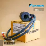 DAIKIN 130278J / 130278JL เอ็กซ์แพนชั่นวาล์ว COIL ELECTRONIC EXP. VALVE อะไหล่แอร์ ของแท้เบิกศูนย์
