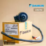 DAIKIN 130278J / 130278JL เอ็กซ์แพนชั่นวาล์ว COIL ELECTRONIC EXP. VALVE อะไหล่แอร์ ของแท้เบิกศูนย์