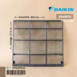 1840876 Dust filter DAIKIN Filter, Dust, 1 sheet air conditioner, genuine air spare parts