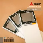 SG161 Mitsubishi Electric Air remote can be used to replace the original, such as the ECONO and many Inverter models.