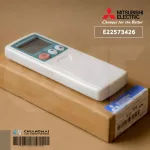 E22573426 รีโมทแอร์ Mitsubishi Electric รีโมทแอร์มิตซูบิชิ รีโมทแอร์ ของแท้ศูนย์