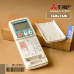 E22573426 รีโมทแอร์ Mitsubishi Electric รีโมทแอร์มิตซูบิชิ รีโมทแอร์ ของแท้ศูนย์