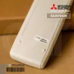 E22573426 รีโมทแอร์ Mitsubishi Electric รีโมทแอร์มิตซูบิชิ รีโมทแอร์ ของแท้ศูนย์