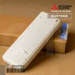 E22573426 รีโมทแอร์ Mitsubishi Electric รีโมทแอร์มิตซูบิชิ รีโมทแอร์ ของแท้ศูนย์