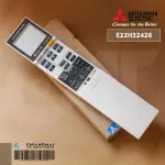 E22H32426 รีโมทแอร์ Mitsubishi Electric รีโมทแอร์มิตซูบิชิ SG12B รีโมทแอร์ ของแท้ศูนย์
