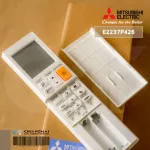 E2237P426 รีโมทแอร์ Mitsubishi Electric รีโมทแอร์มิตซูบิชิ รุ่น MSY-XT18 รีโมทแอร์ ของแท้ศูนย์