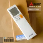 E2237P426 รีโมทแอร์ Mitsubishi Electric รีโมทแอร์มิตซูบิชิ รุ่น MSY-XT18 รีโมทแอร์ ของแท้ศูนย์